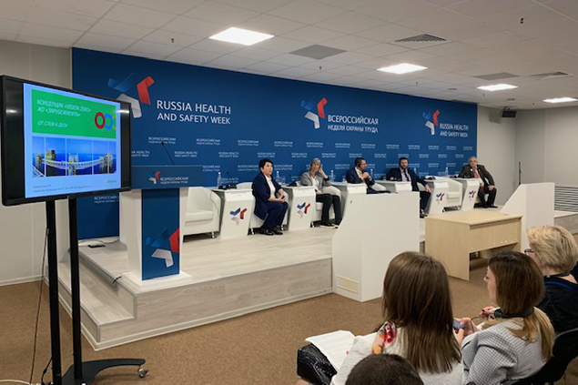 Global Vision Zero Business Council at Russian OSH Week