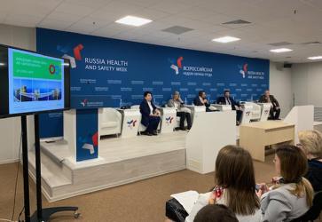 Global Vision Zero Business Council at Russian OSH Week